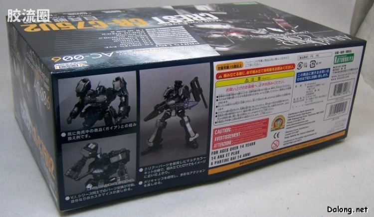 寿屋装甲核心 AC版 AC-006 Crest CR-C75U2 白兵战Ver. - 图片